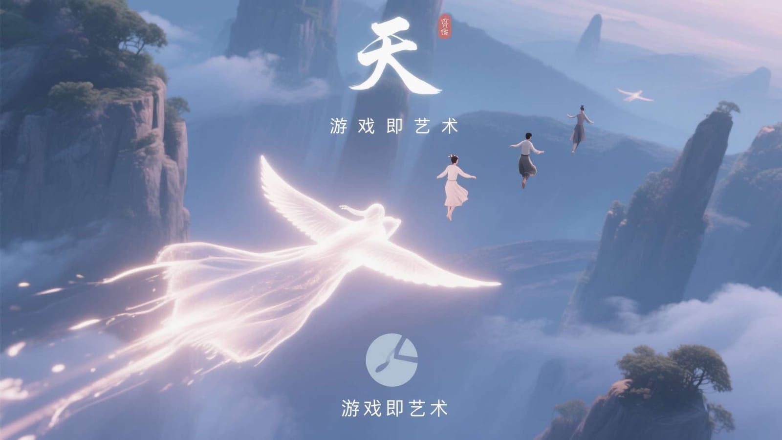 试试模拟体验